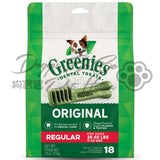 Greenies Regular 標準 18 支裝